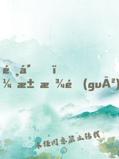 陸少，求放過(guò)！